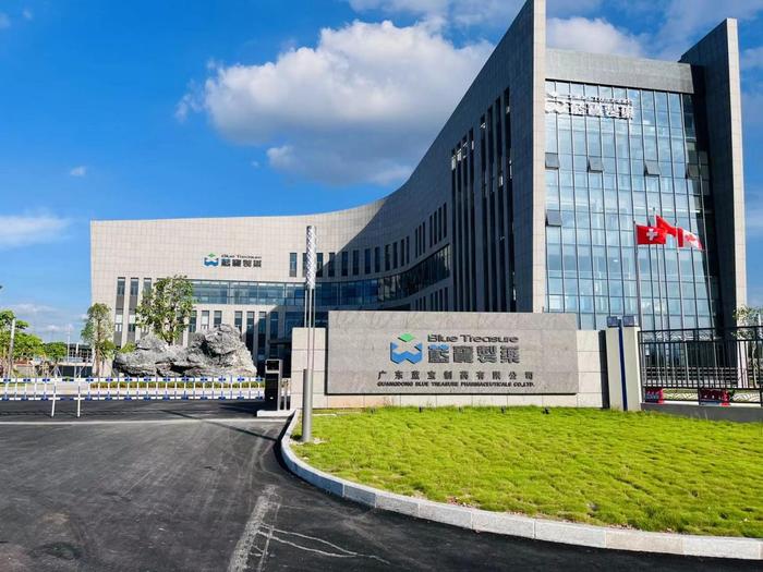 东兰广东蓝宝制药有限公司实验室装修与实验台制作安装工程